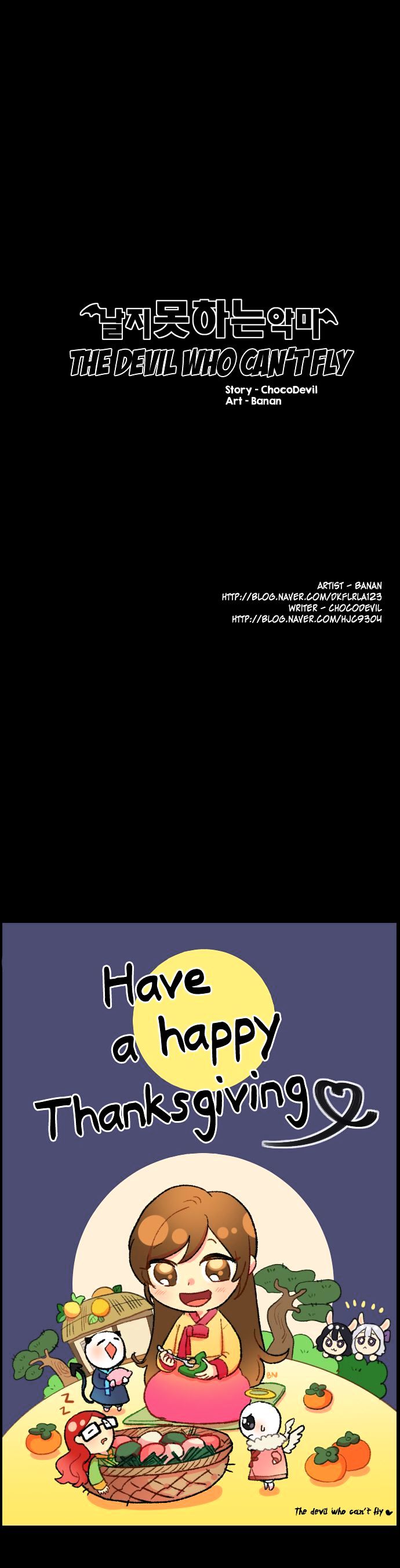 The Devil Who Can't Fly Chapter 30 page 17 - Chapter 30