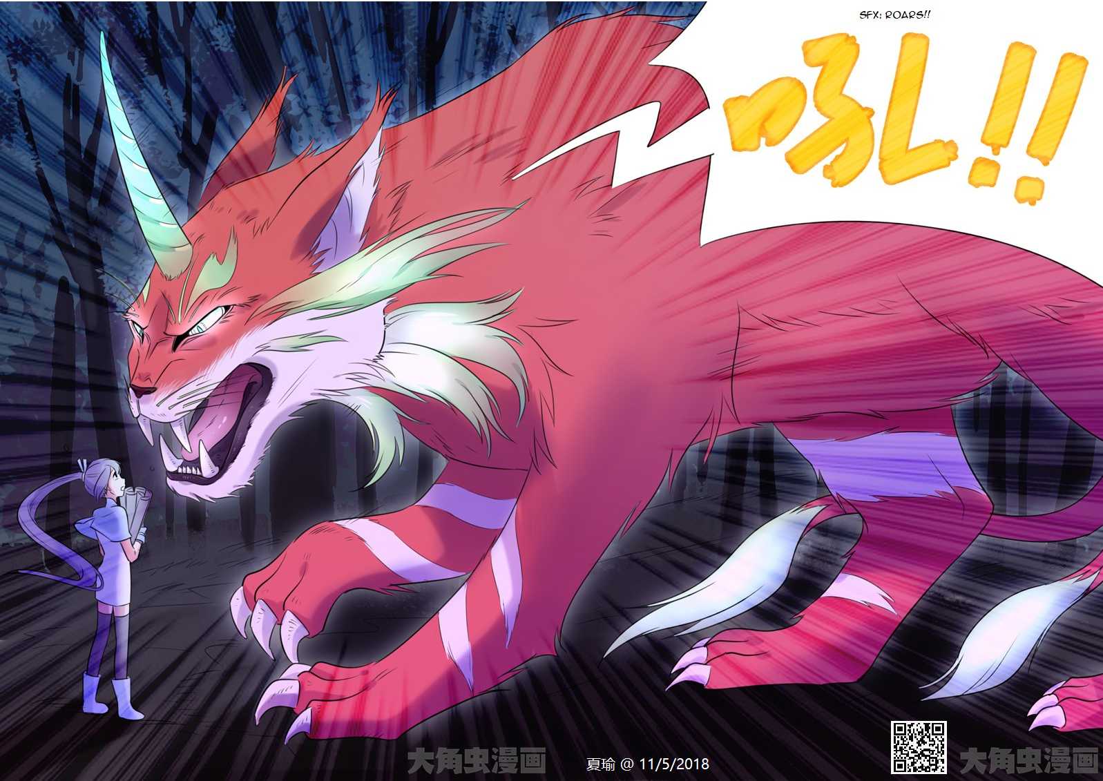 The Devil's Cure Chapter 10 page 6 - Chapter 10