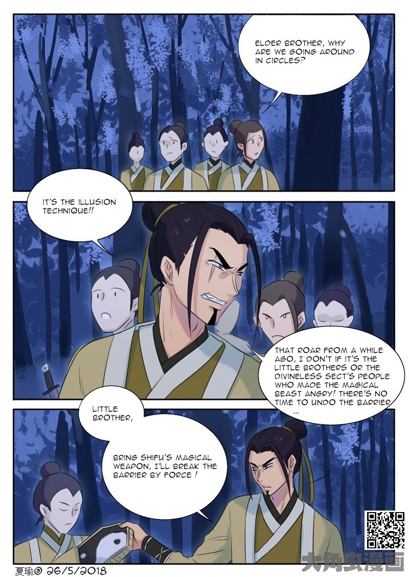 The Devil's Cure Chapter 11 page 1 - Chapter 11