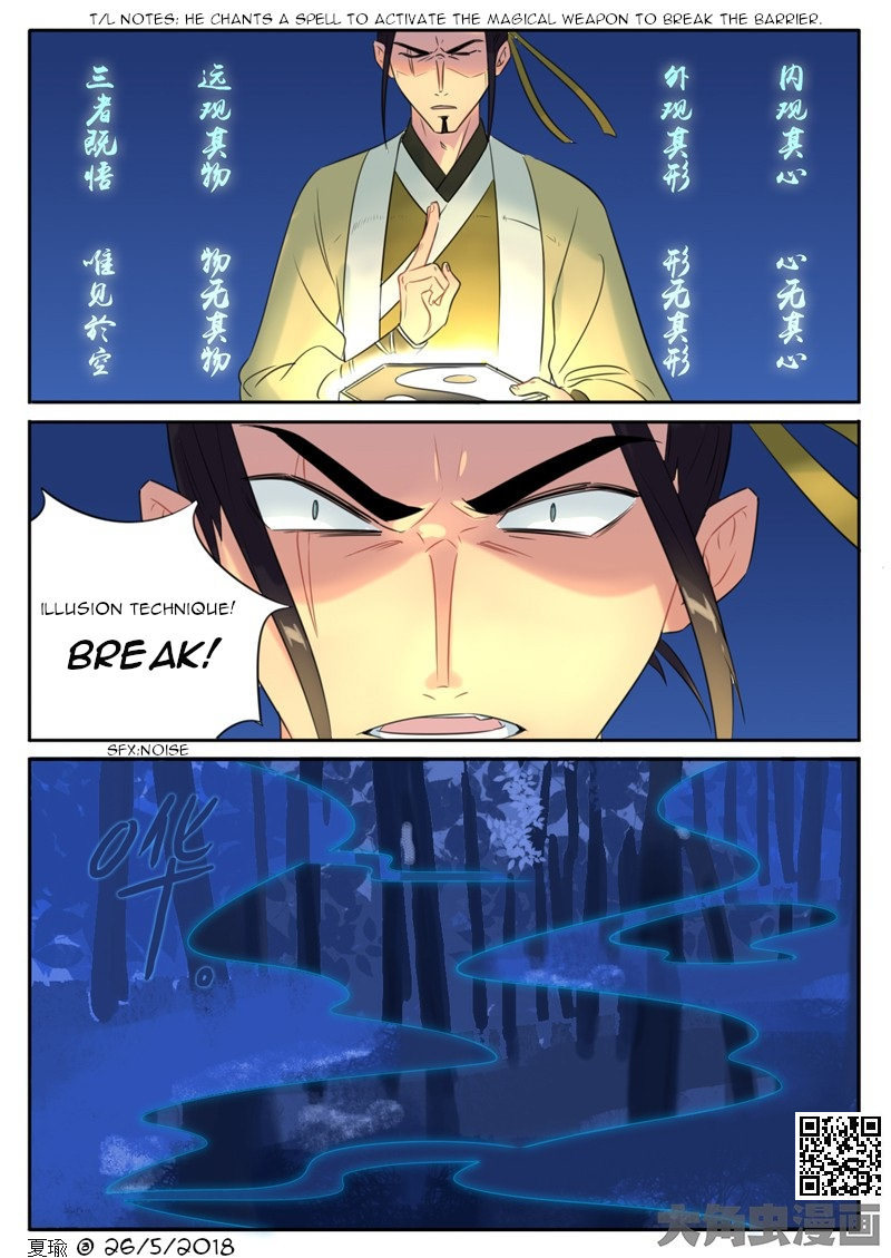 The Devil's Cure Chapter 11 page 2 - Chapter 11
