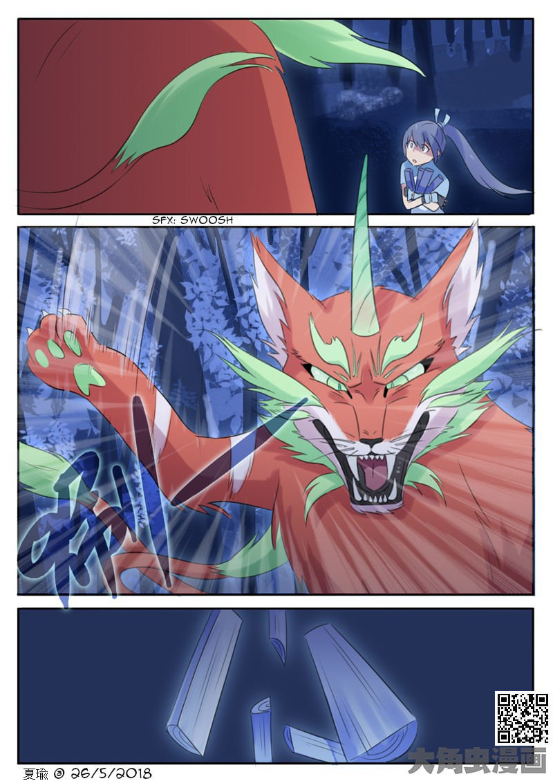 The Devil's Cure Chapter 12 page 1 - Chapter 12
