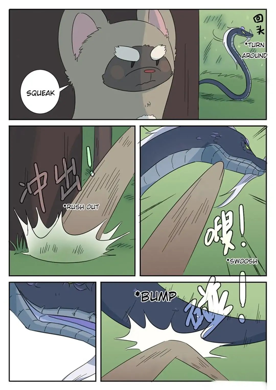 The Devil's Cure Chapter 38 page 4 - Chapter 38
