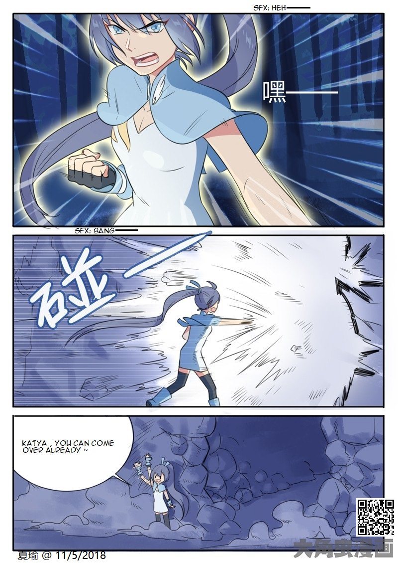 The Devil's Cure Chapter 9 page 4 - Chapter 9