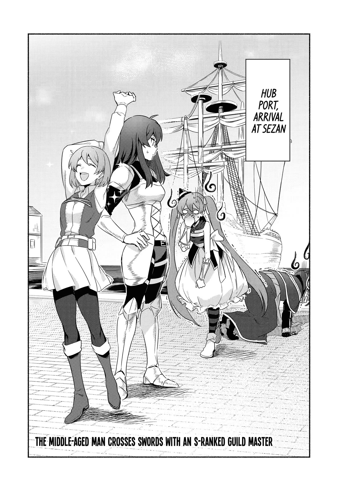 The Diary of a Sage Around 40 Living in Another World - Carefree Another World Teacher Life Chapter 19 page 2 - Chapter 19