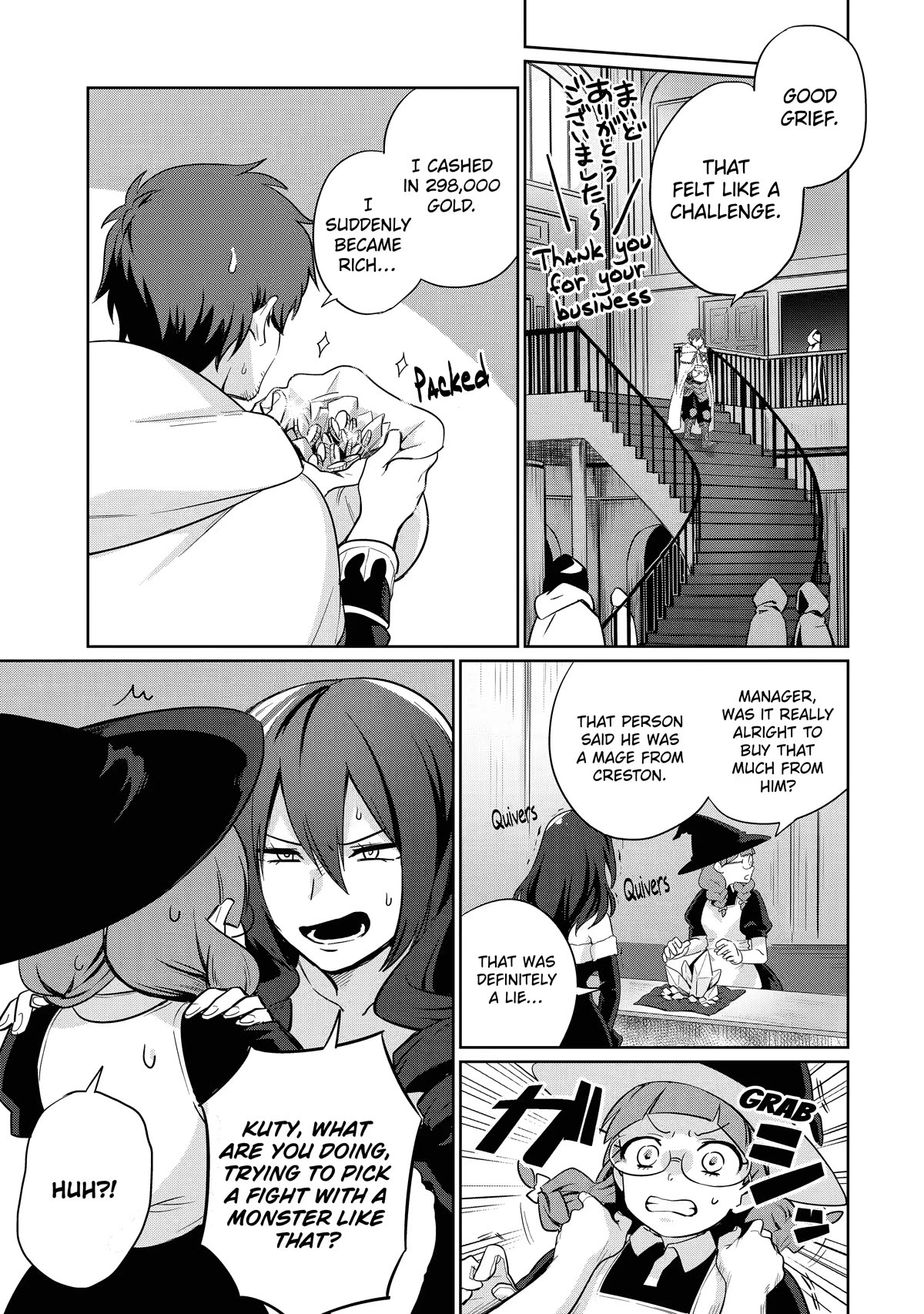 The Diary of a Sage Around 40 Living in Another World - Carefree Another World Teacher Life Chapter 3 page 5 - Chapter 3