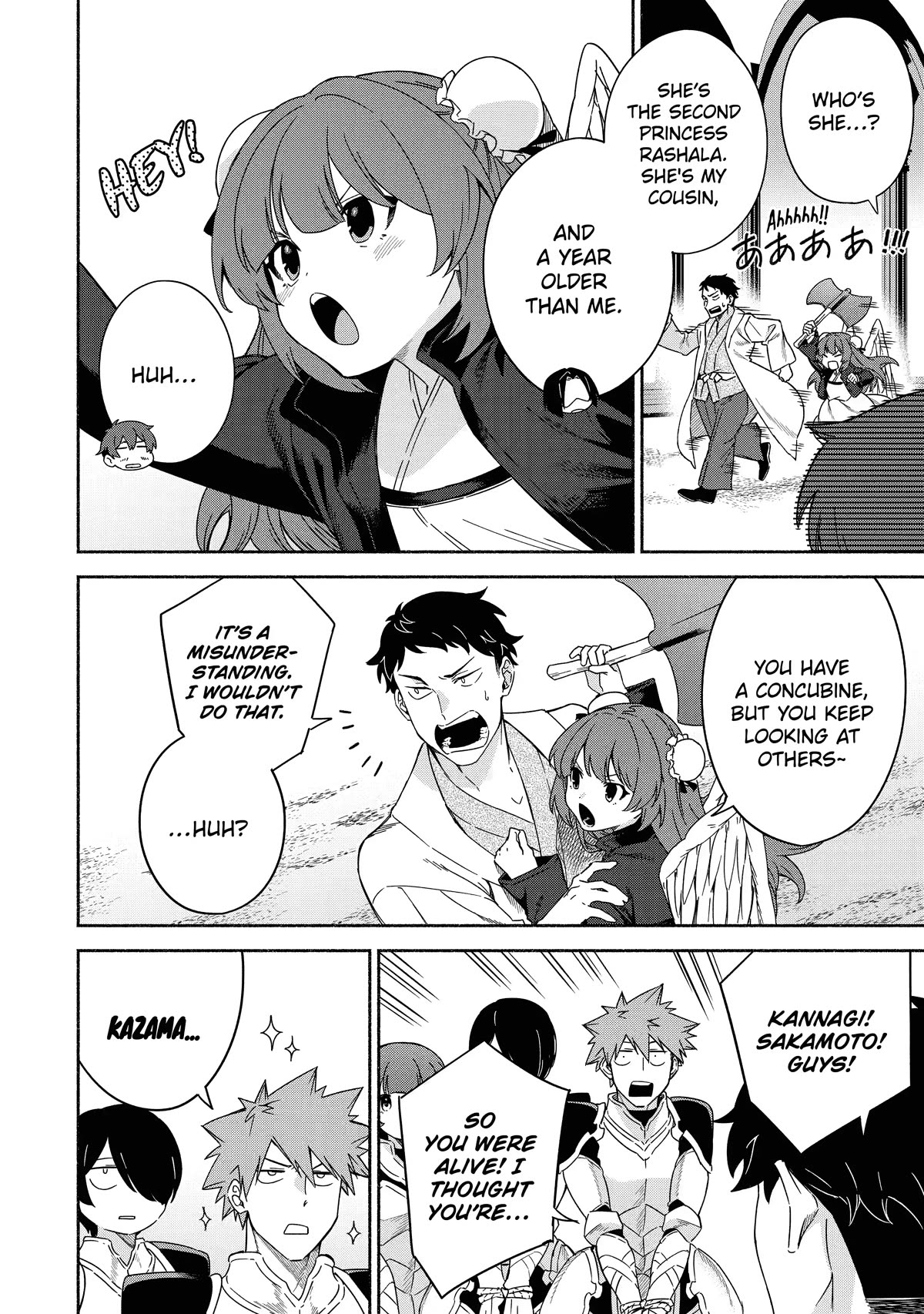 The Diary of a Sage Around 40 Living in Another World - Carefree Another World Teacher Life Chapter 40 page 16 - Chapter 40