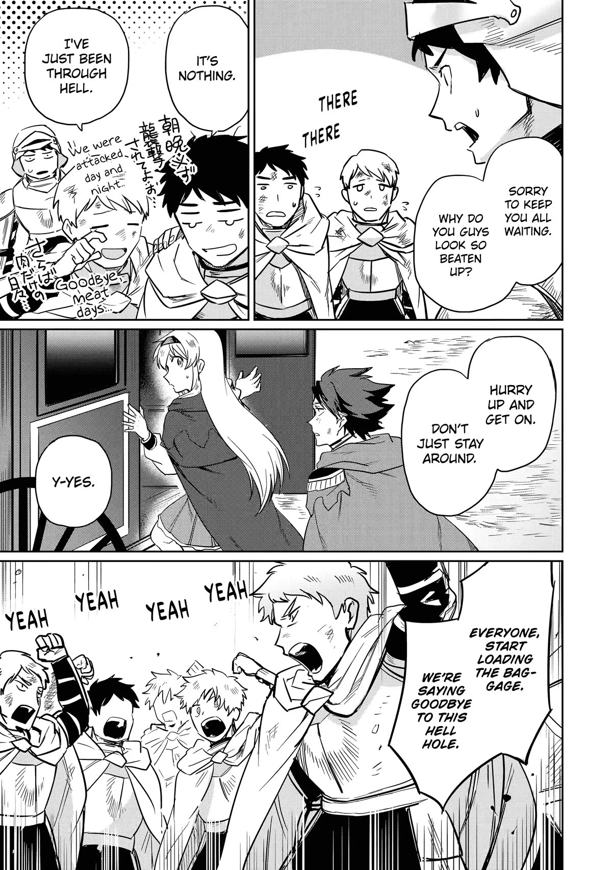 The Diary of a Sage Around 40 Living in Another World - Carefree Another World Teacher Life Chapter 7 page 27 - Chapter 7