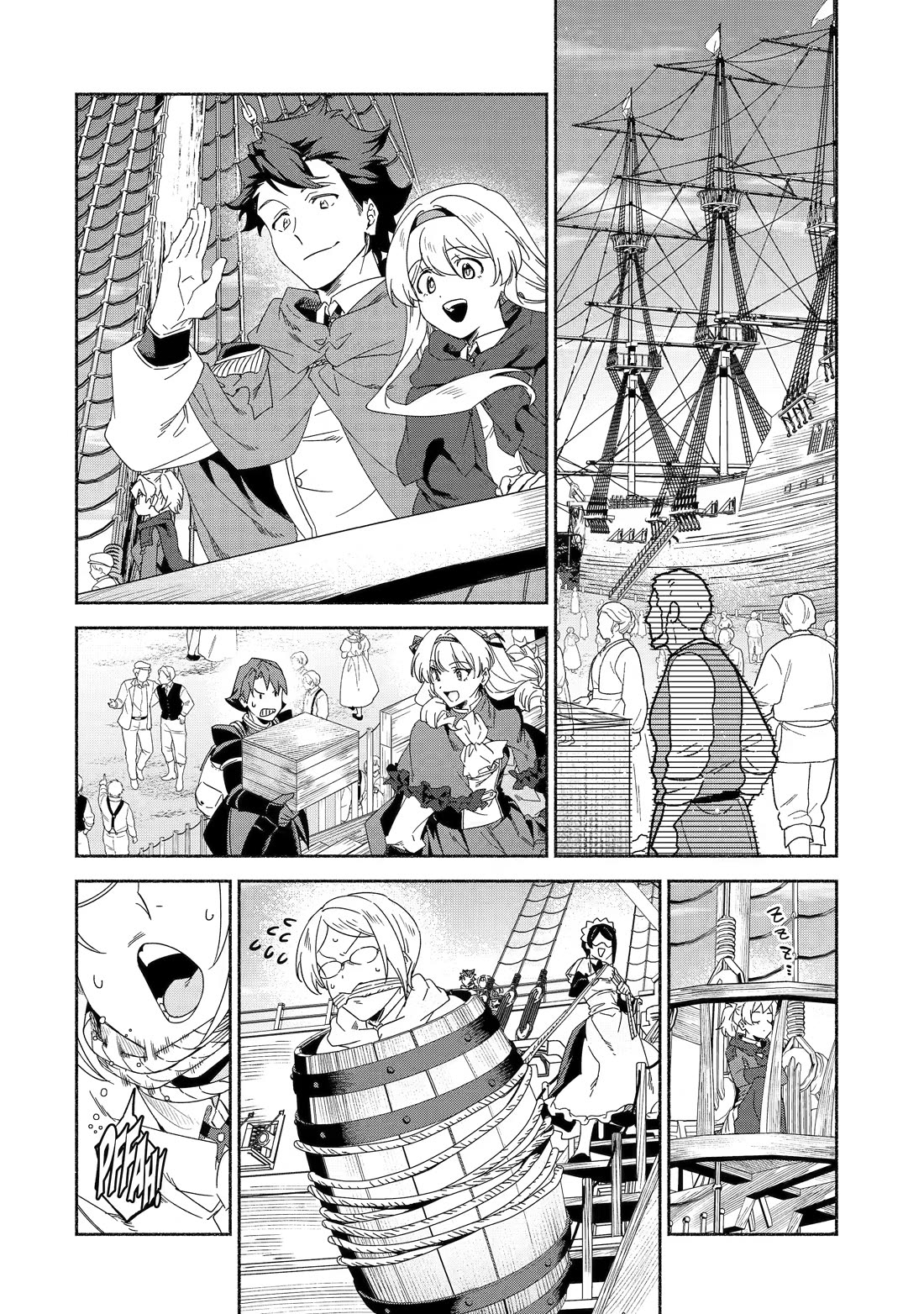 The Diary of a Sage Around 40 Living in Another World - Carefree Another World Teacher Life Chapter 92 page 6 - Chapter 92