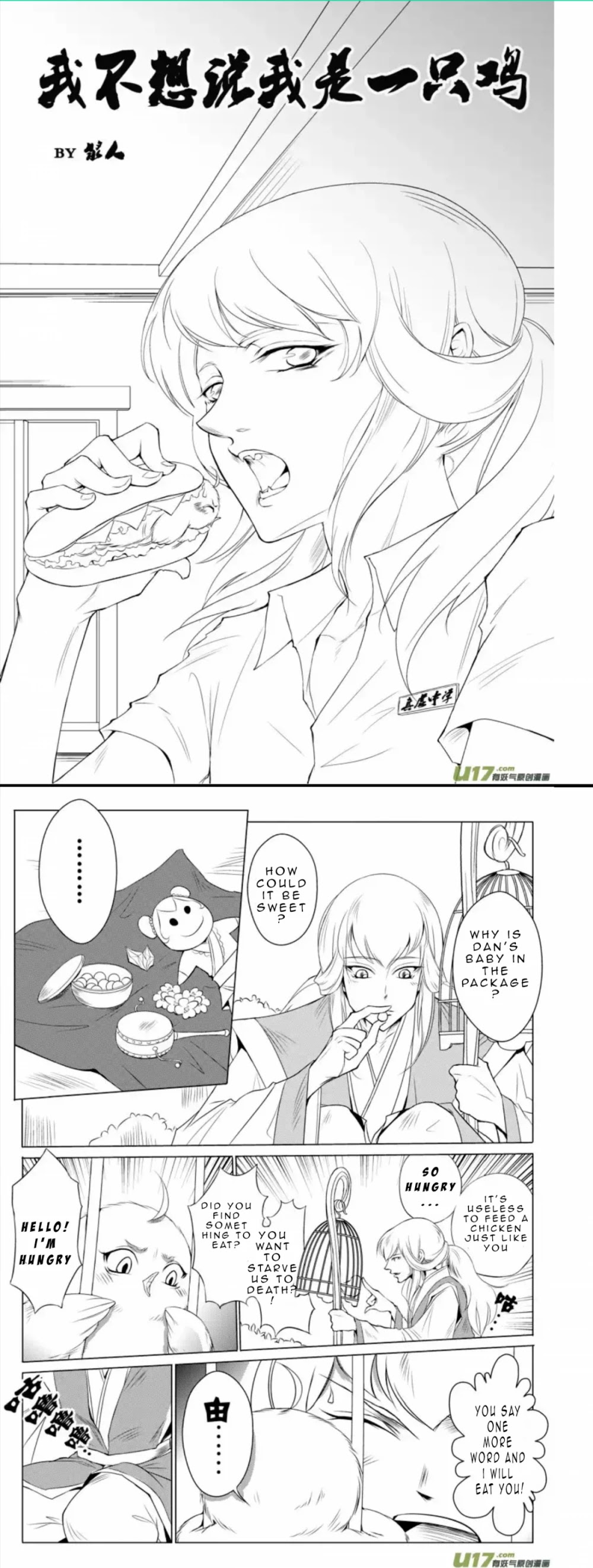 The Diary to the Stage Chapter 1 page 1 - Chapter 1