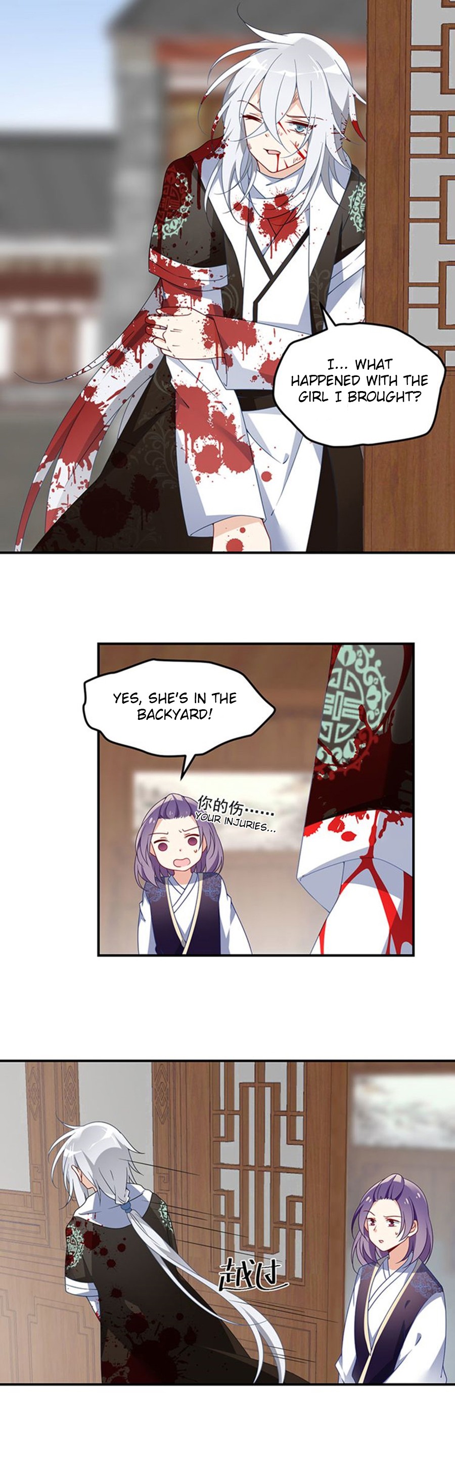 The Distinguished Cute Master Chapter 113 page 3 - Chapter 113: Who dares to touch my man!
