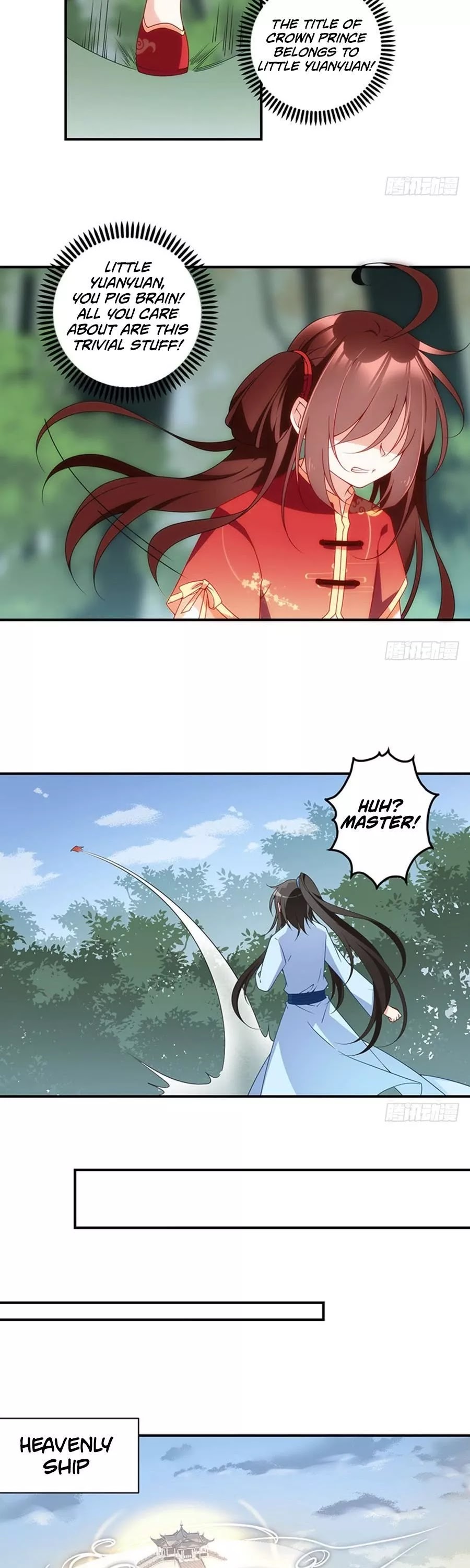 The Distinguished Cute Master Chapter 127 page 16 - Chapter 127