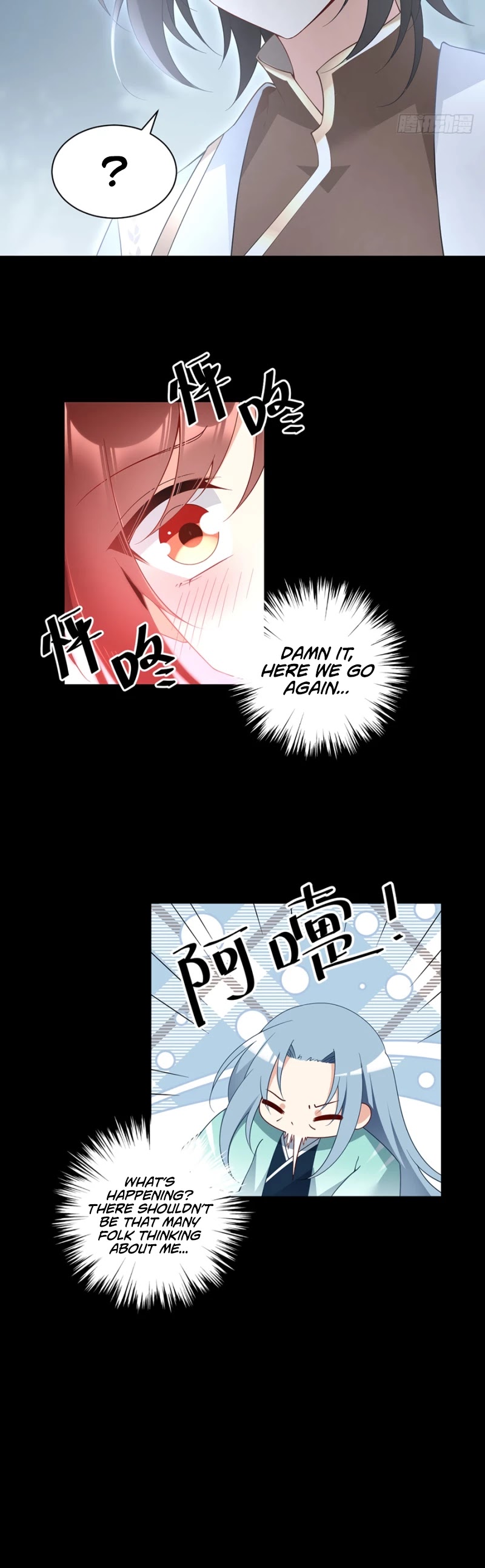 The Distinguished Cute Master Chapter 156 page 15 - Chapter 156: I’m Falling For Him Damn It