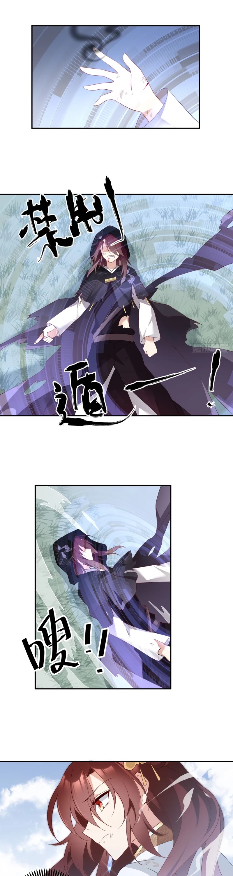 The Distinguished Cute Master Chapter 161 page 7 - Chapter 161: Female King Kong