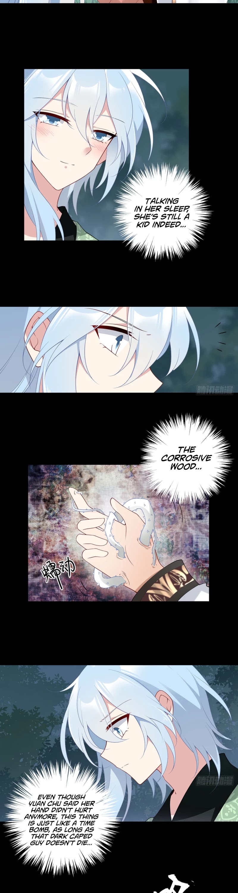 The Distinguished Cute Master Chapter 166 page 4 - Chapter 166: A Song For You