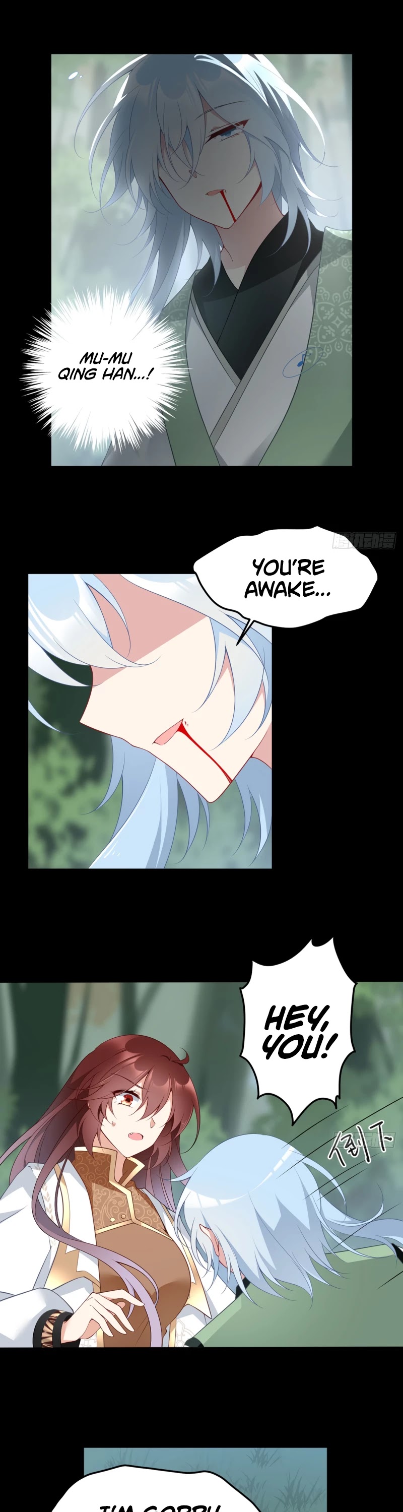 The Distinguished Cute Master Chapter 167 page 6 - Chapter 167: I Won't Let You Down