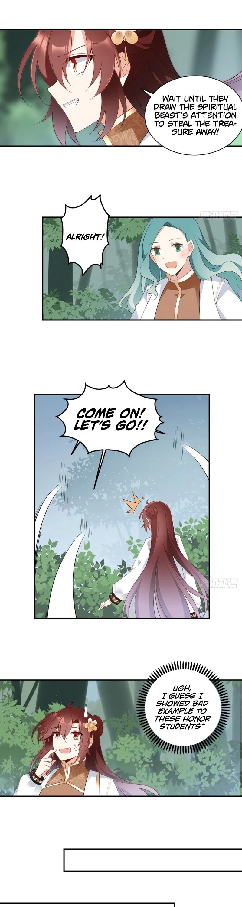 The Distinguished Cute Master Chapter 171 page 7 - Chapter 171: Yuan Chu falling from the sky