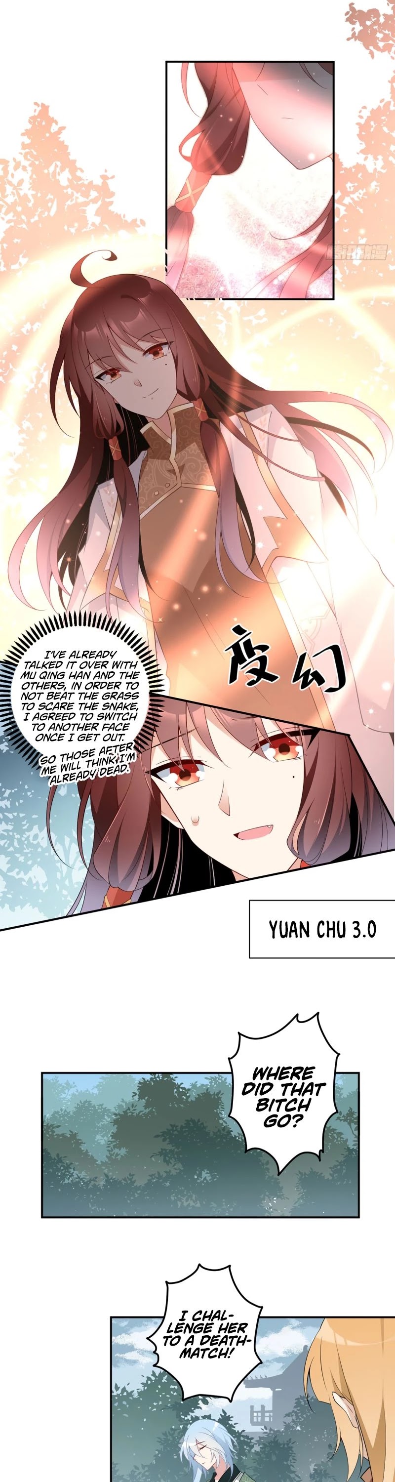 The Distinguished Cute Master Chapter 172 page 3 - Chapter 172: Yuan Yuan is as sharp as ever