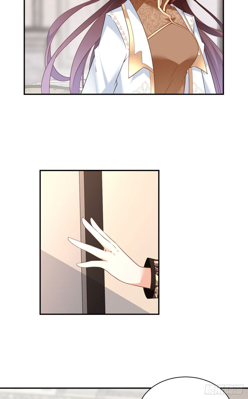 The Distinguished Cute Master Chapter 180 page 25 - Chapter 180: The Witherbark's Weakness