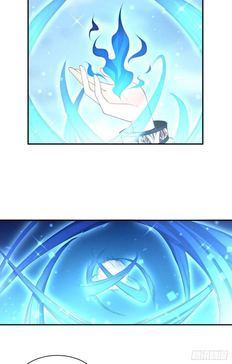The Distinguished Cute Master Chapter 184 page 12 - Chapter 184: Disciple Protecting Master