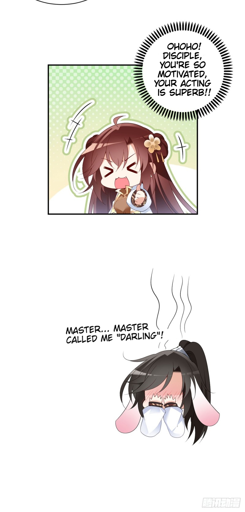 The Distinguished Cute Master Chapter 187 page 26 - Chapter 187: Misleading Noises