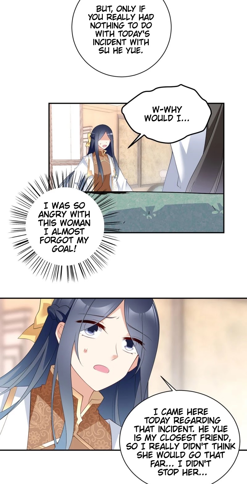 The Distinguished Cute Master Chapter 188 page 18 - Chapter 188: An Electrifying Kiss