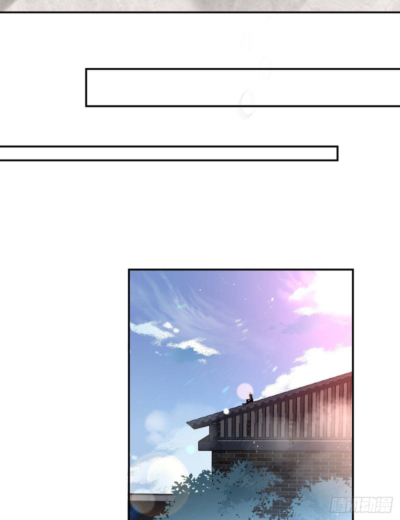 The Distinguished Cute Master Chapter 190 page 25 - Chapter 190: Father's Whereabouts