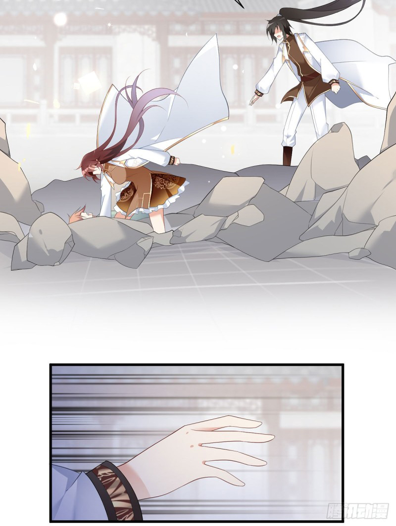 The Distinguished Cute Master Chapter 198 page 4 - Chapter 198: Master, You'll Always Have Me