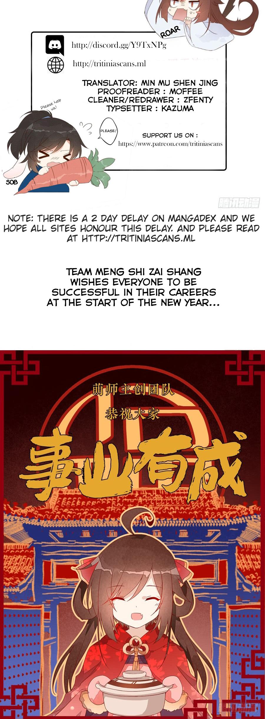 The Distinguished Cute Master Chapter 20.2 page 4 - Chapter 20.2: Omake – Moqi Ting Feng During Chinese New Year Eve