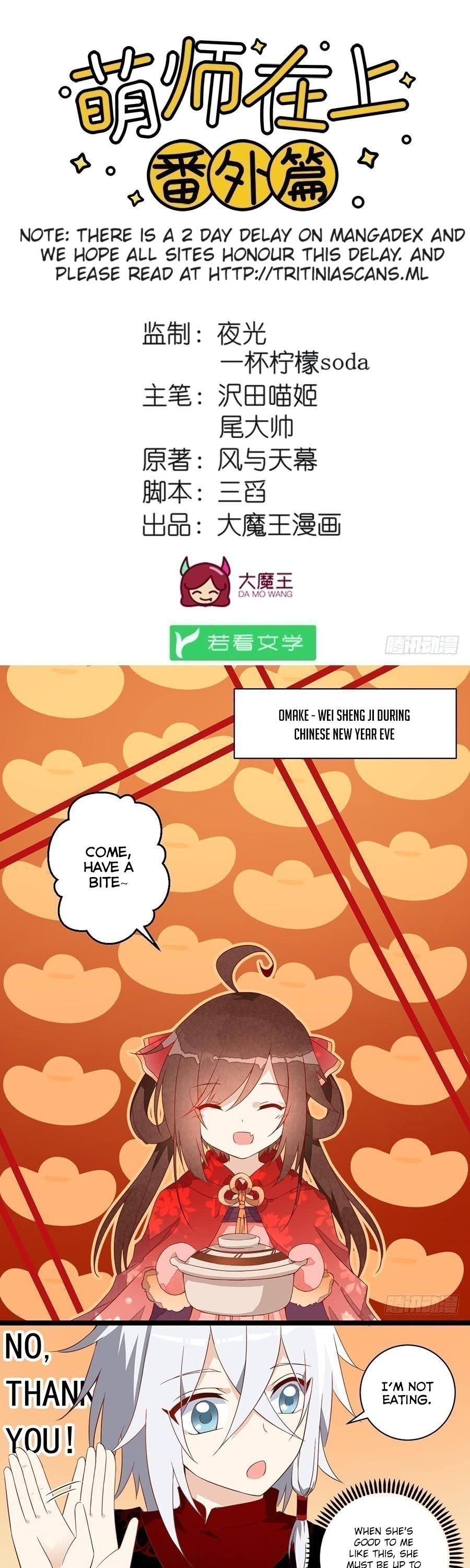 The Distinguished Cute Master Chapter 20.3 page 1 - Chapter 20.3: Omake – Wei Sheng Ji During Chinese New Year Eve