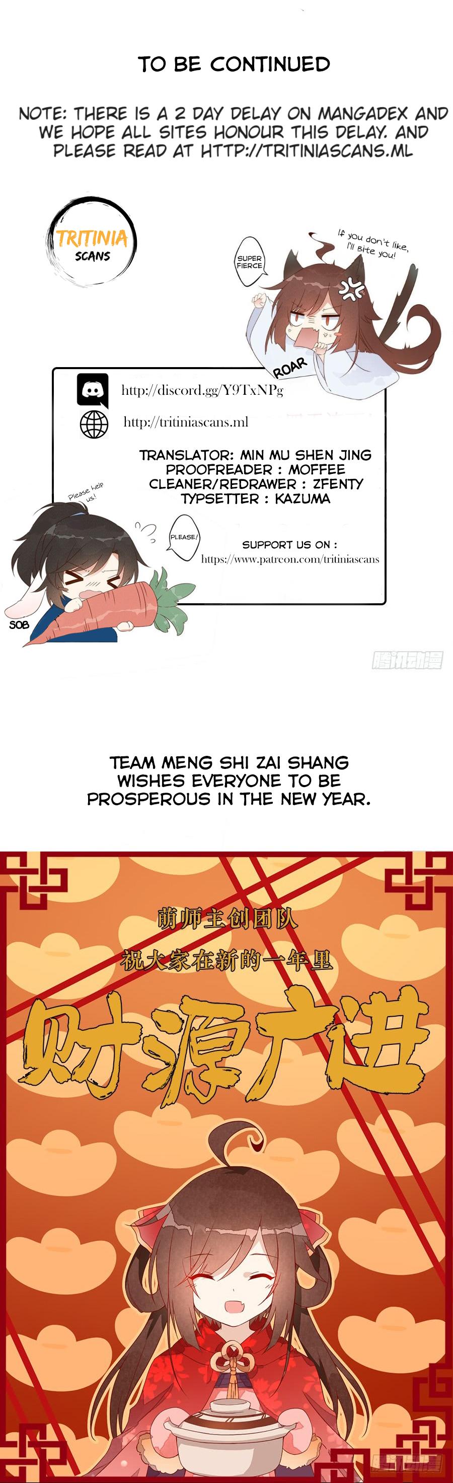 The Distinguished Cute Master Chapter 20.3 page 4 - Chapter 20.3: Omake – Wei Sheng Ji During Chinese New Year Eve