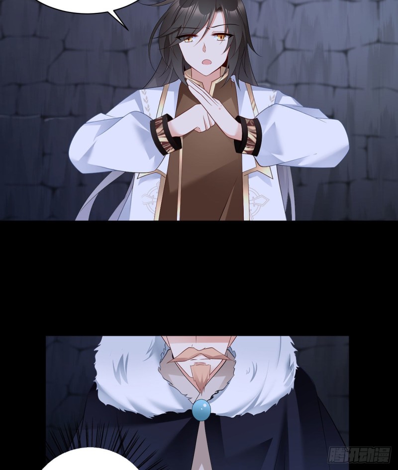The Distinguished Cute Master Chapter 207 page 17 - Chapter 207: Thousand Needle Clothing, Stab Stab Stab!
