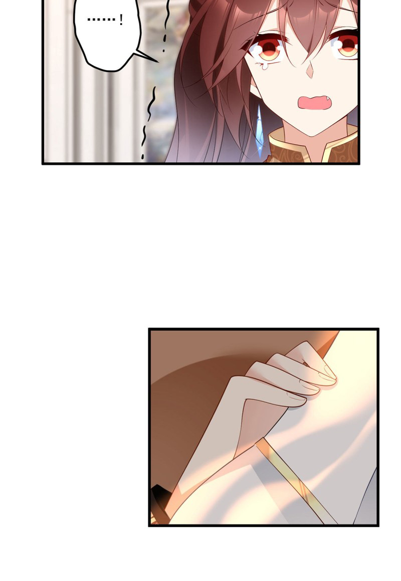 The Distinguished Cute Master Chapter 208 page 18 - Chapter 208: If You're Going to Act, Go All the Way