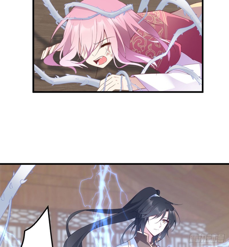 The Distinguished Cute Master Chapter 213 page 5 - Chapter 213: Those who are Jealous of Ye Chenyuan