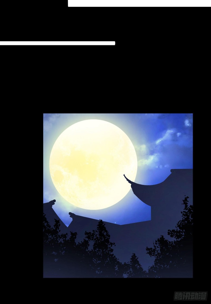 The Distinguished Cute Master Chapter 219 page 10 - Chapter 219: I'm finally full
