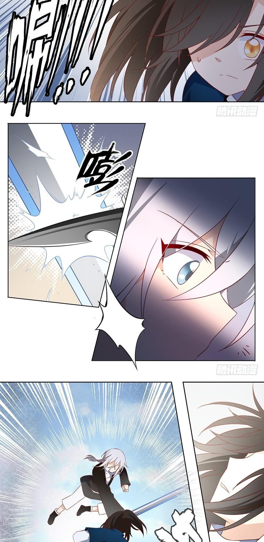 The Distinguished Cute Master Chapter 22 page 4 - Chapter 22: A Fight to Decide the Top