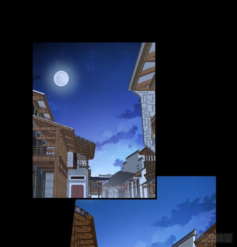 The Distinguished Cute Master Chapter 220 page 3 - Chapter 220: Verifying One's True Identity