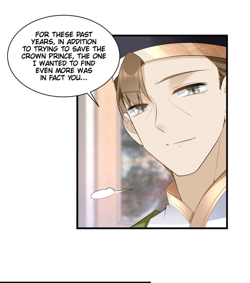 The Distinguished Cute Master Chapter 221 page 11 - Chapter 221: The Identity of the Fake Emperor's Grandson