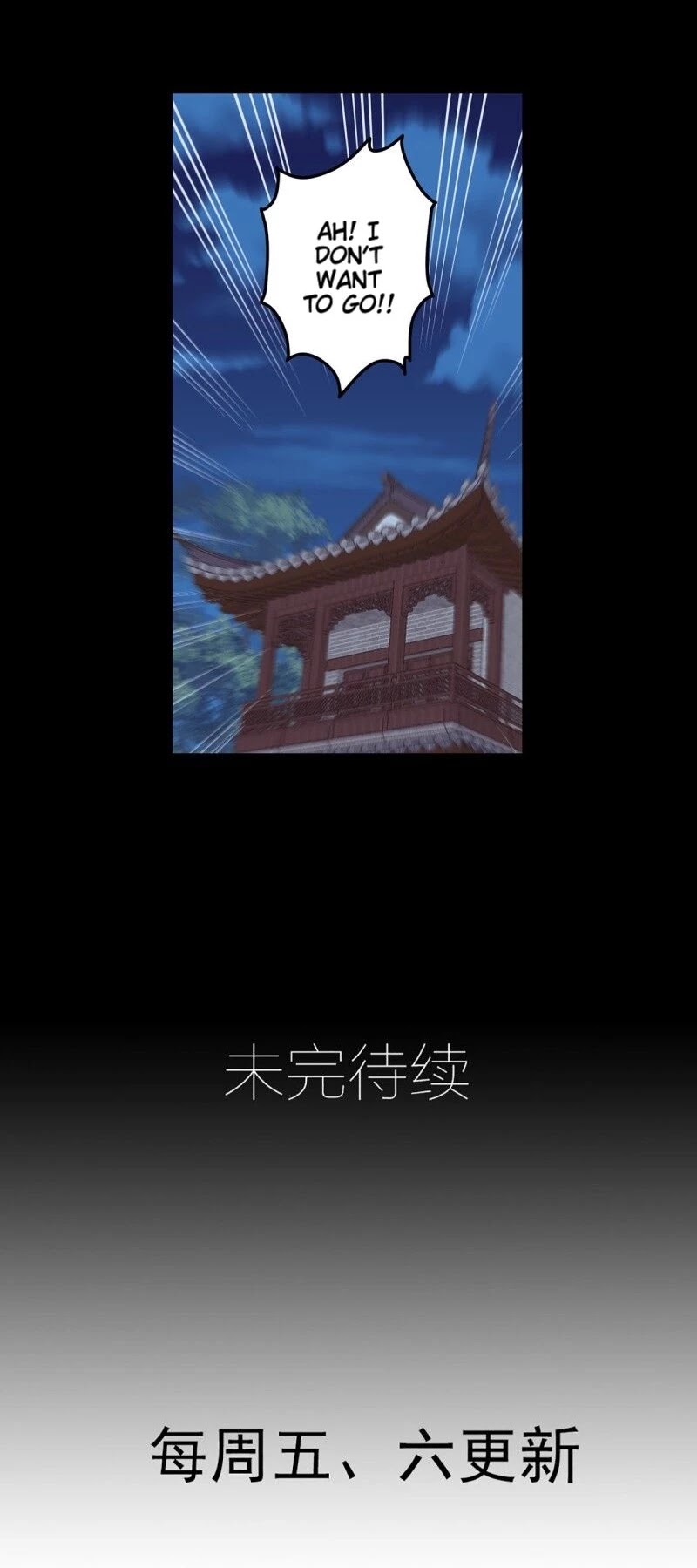 The Distinguished Cute Master Chapter 224 page 15 - Chapter 224: The Tiny Tiny Master and Longevity Noodles
