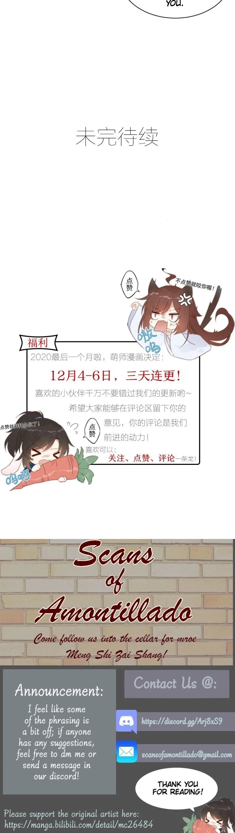 The Distinguished Cute Master Chapter 230 page 14 - Chapter 230: The Mark Left on the Soul