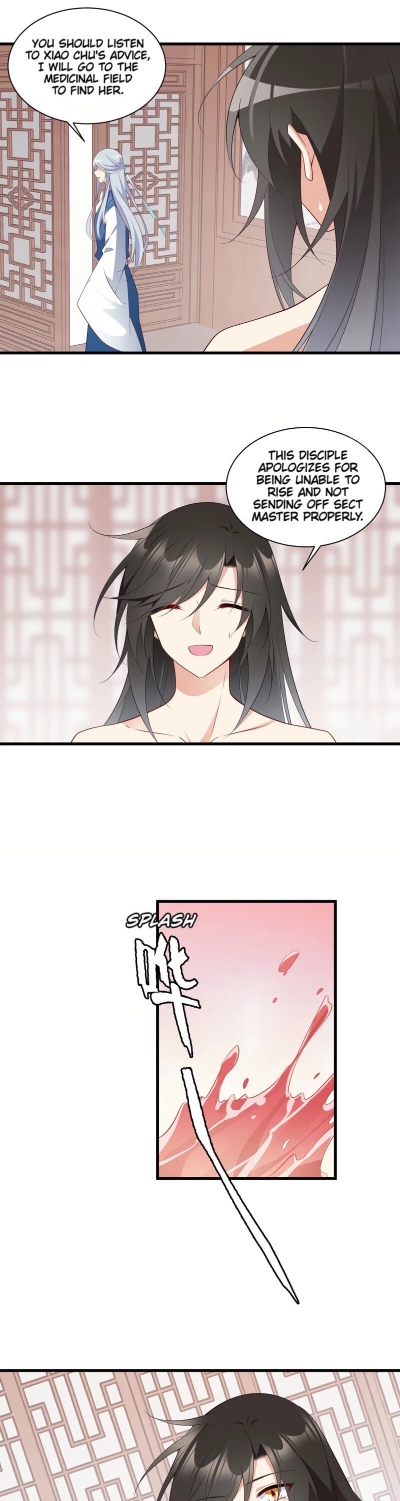 The Distinguished Cute Master Chapter 245 page 10 - Chapter 245: Taking a Bath With Master!