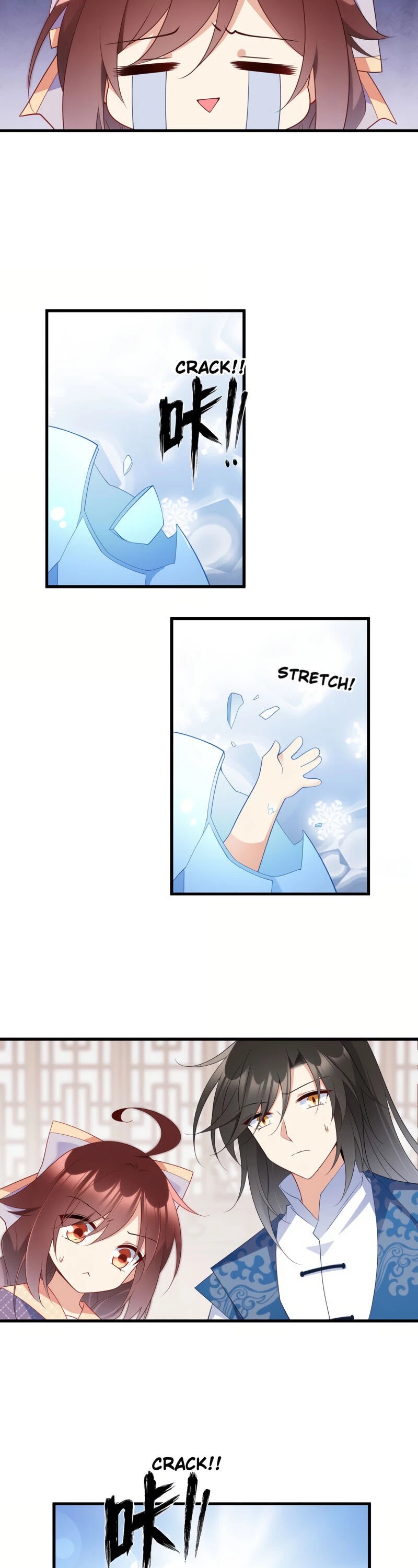 The Distinguished Cute Master Chapter 249 page 12 - Chapter 249: Born, Born, It's About to be Born!