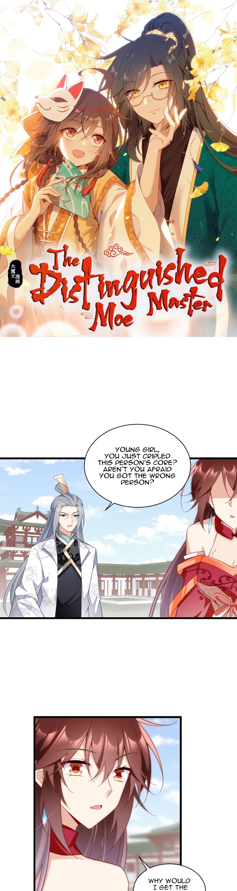 The Distinguished Cute Master Chapter 264 page 1 - Chapter 264: Ye Tianxu Succeds Exchanging Blood