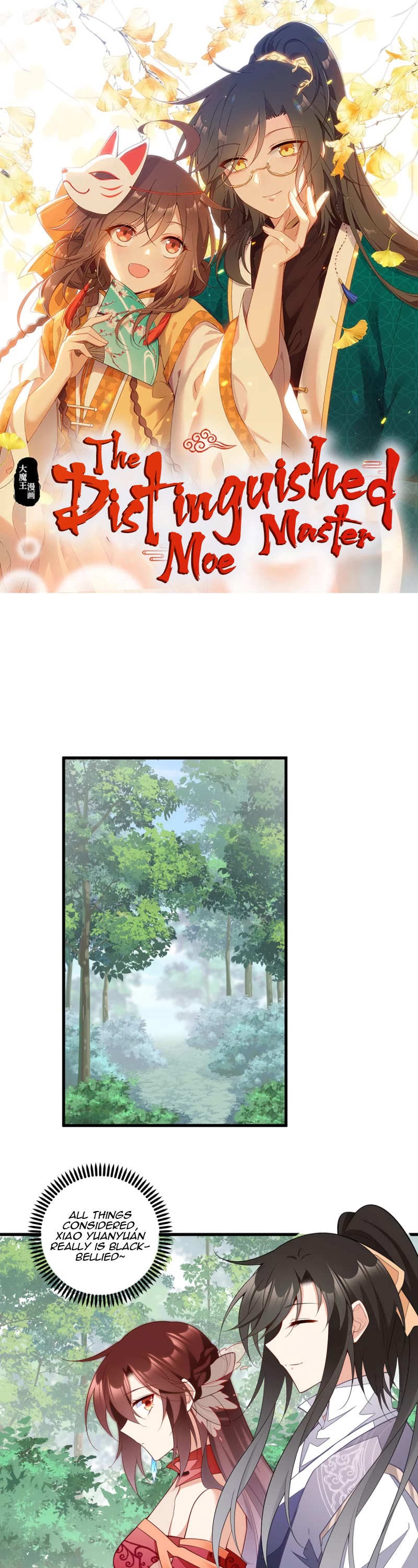 The Distinguished Cute Master Chapter 267 page 1 - Chapter 267: The Male Lead who Stole his Beloved Master
