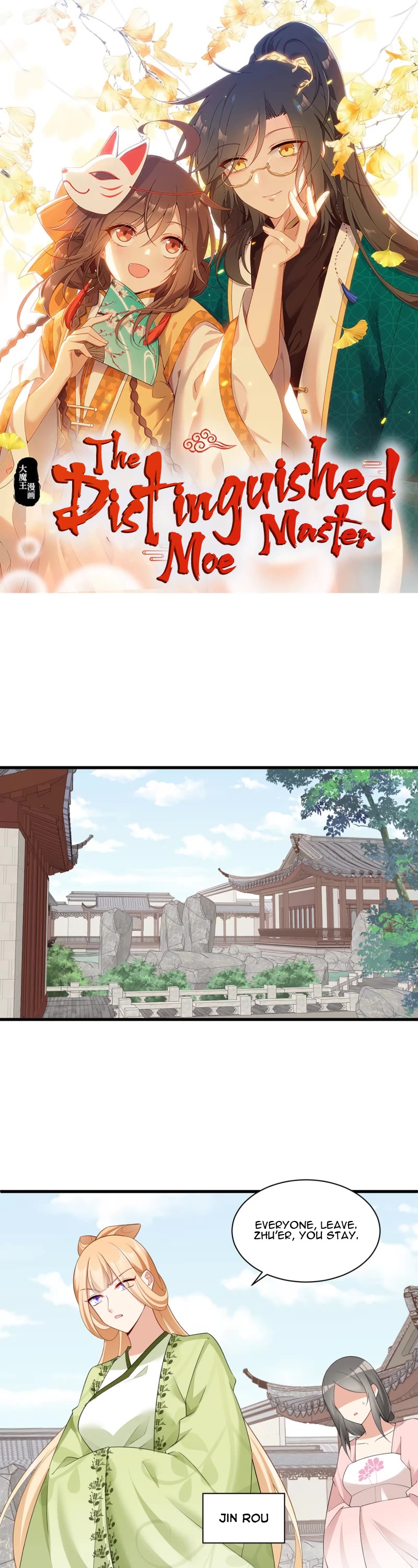 The Distinguished Cute Master Chapter 270 page 1 - Chapter 270: A Shameless Little White Lotus