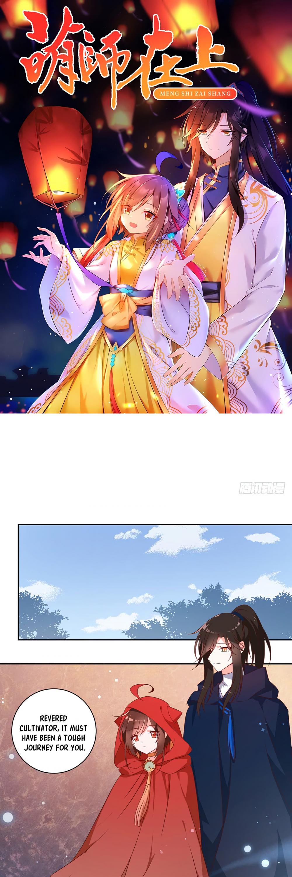 The Distinguished Cute Master Chapter 29 page 2 - Chapter 29