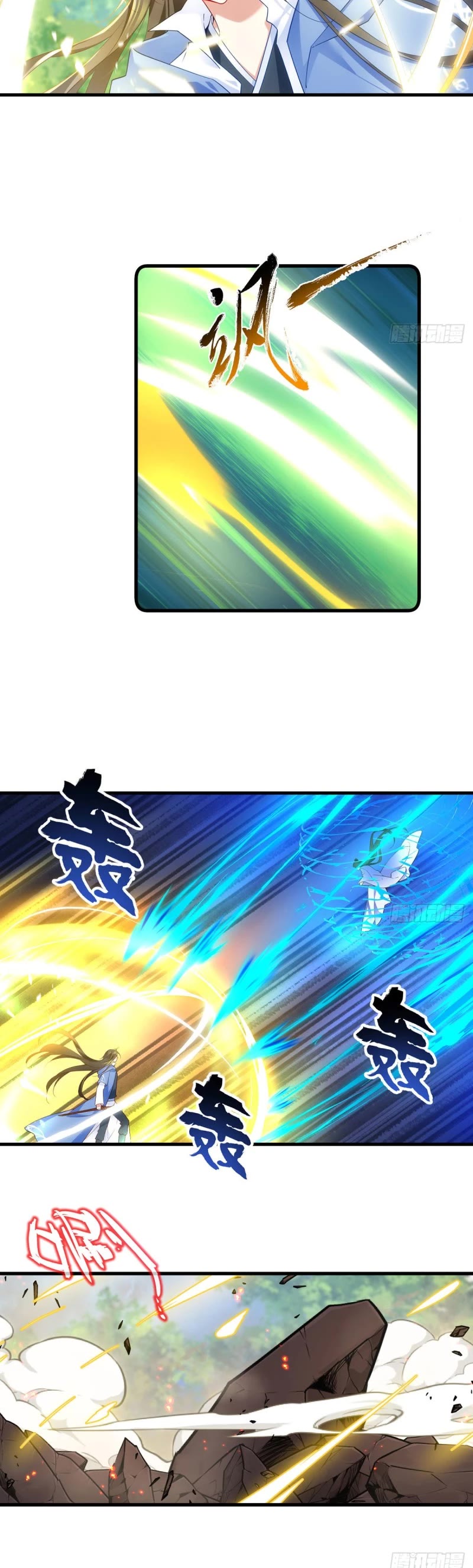 The Distinguished Cute Master Chapter 290 page 5 - Chapter 290