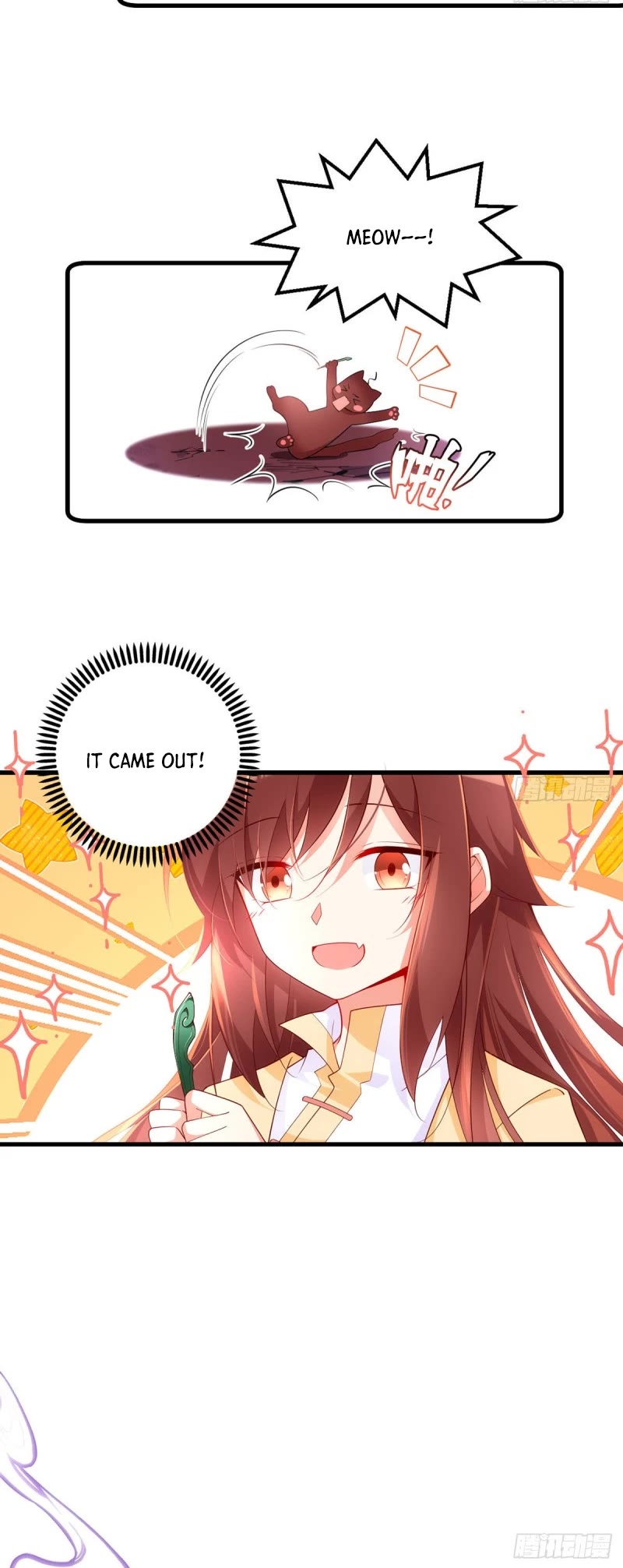 The Distinguished Cute Master Chapter 292 page 13 - Chapter 292