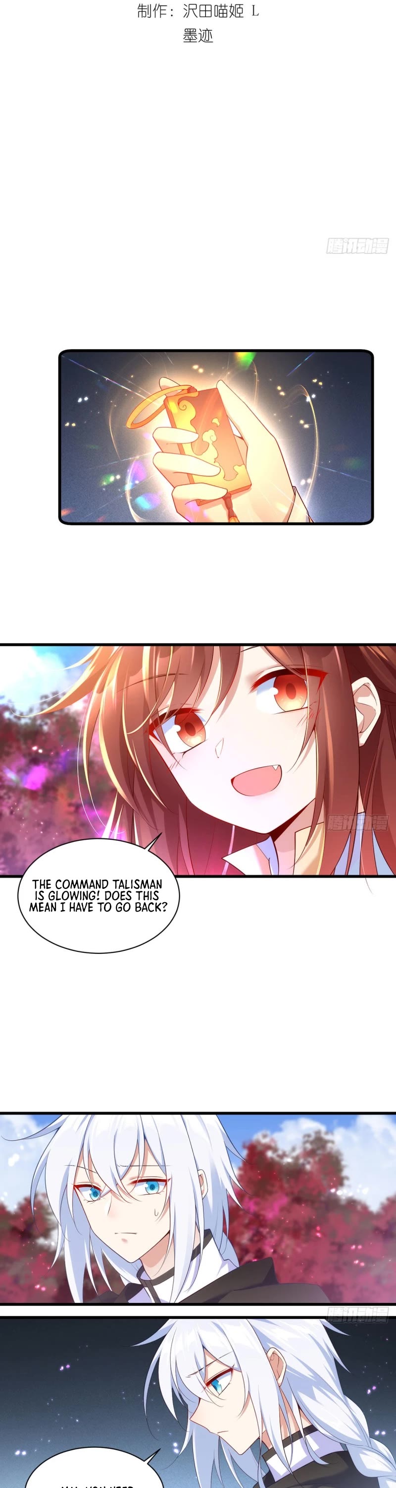 The Distinguished Cute Master Chapter 294 page 2 - Chapter 294
