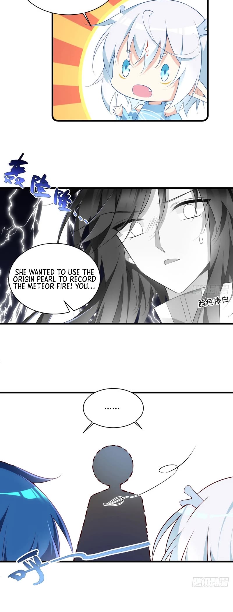 The Distinguished Cute Master Chapter 300 page 13 - Chapter 300