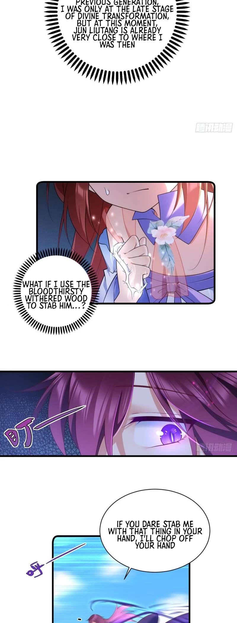 The Distinguished Cute Master Chapter 304 page 5 - Chapter 304